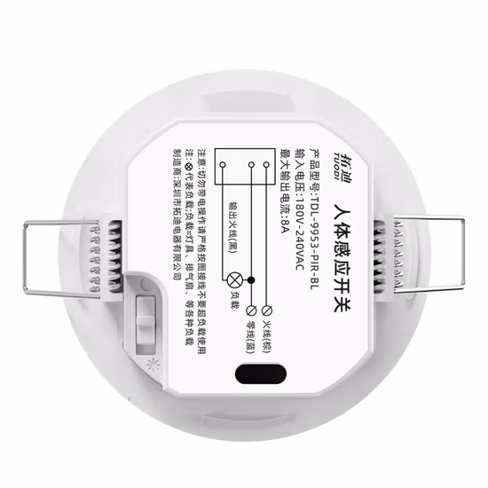 Interruptor de luz micro inteligente eléctrico automático giratorio ajustable con retardo del Sensor de movimiento PIR de montaje en pared